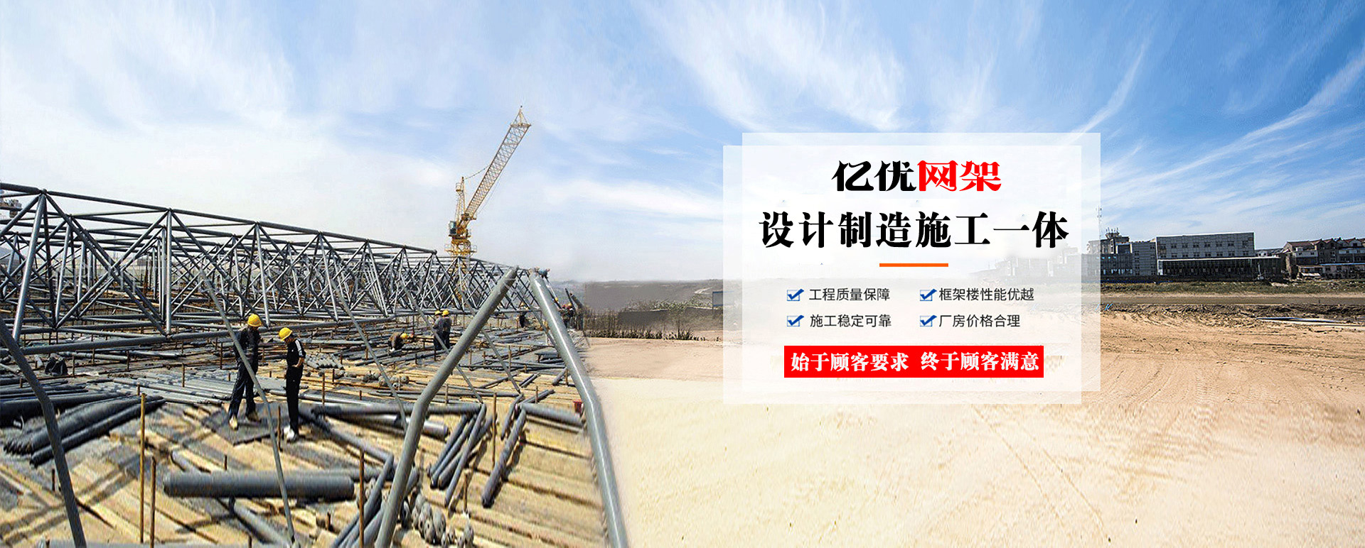 吴江定制您的网架专属解决方案