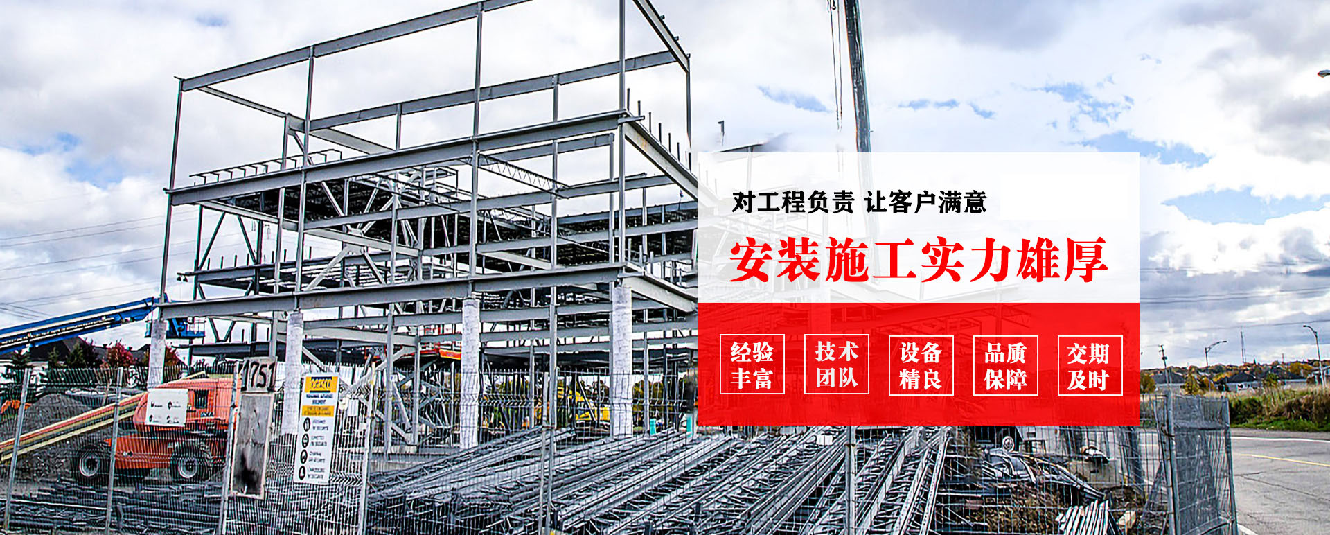 吴江承接网架加工、管桁架加工